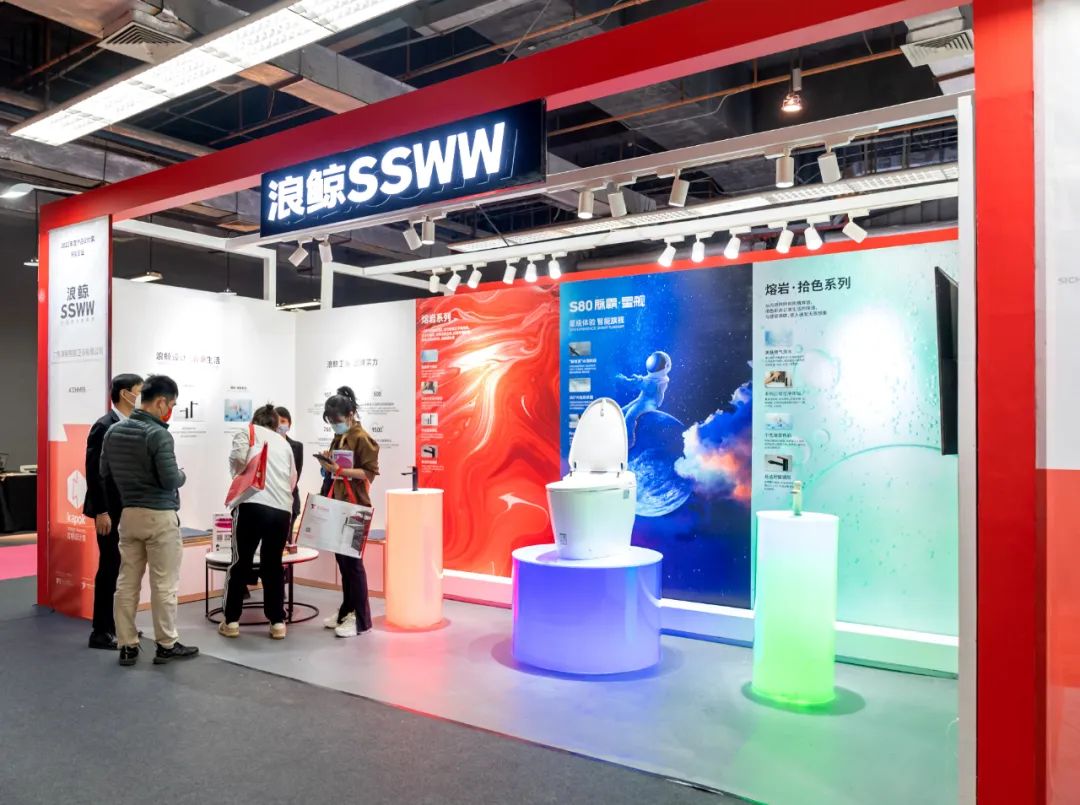 1678595538282725.jpg 浴“潮”出圈!浪鯨衛(wèi)浴驚艷亮相2022廣州設(shè)計周8.jpg