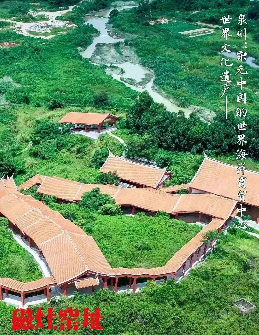 1678690577482751.jpg “世遺泉州 多彩磁灶窯”主題宣傳周將在家博會期間舉辦!.jpg