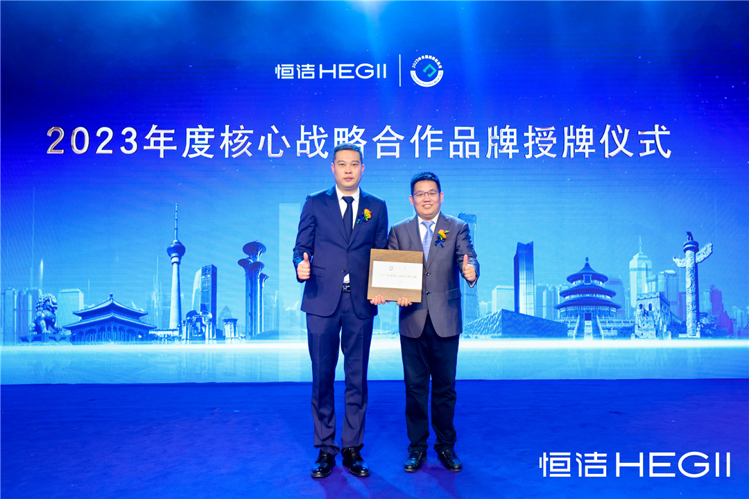 1680492732853327.jpg 10、居然之家2023年度核心戰略合作品牌-授牌儀式.jpg