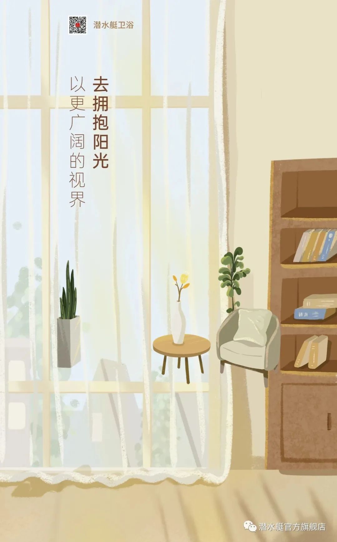 慢享時(shí)光的簡(jiǎn)與奢，與柔和的陽(yáng)光撞個(gè)滿(mǎn)懷 (2).jpg