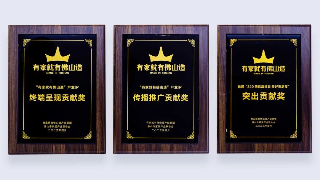 1682307309486495.jpg 02三個獎項組合圖.jpg