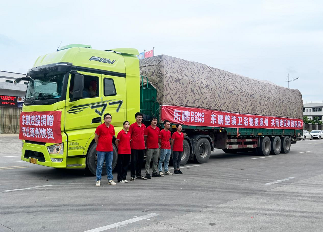 1693553670521410.png 圖片3新.png