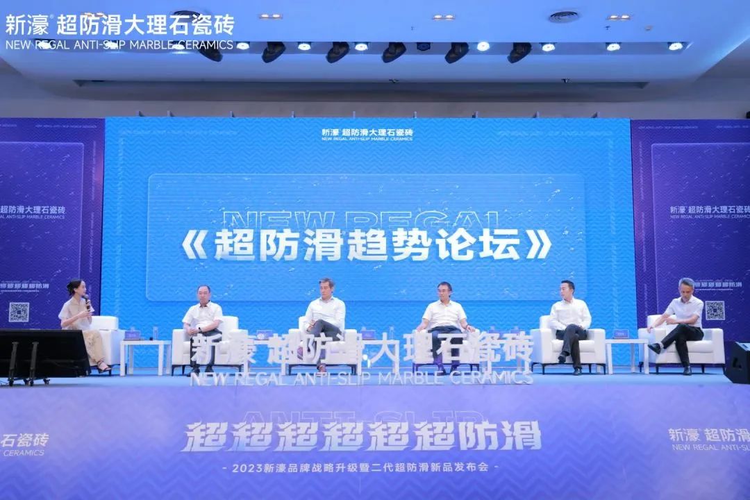 1697601828118818.jpg 新濠品牌戰略升級暨二代超防滑新品發布會圓滿成功!12.jpg