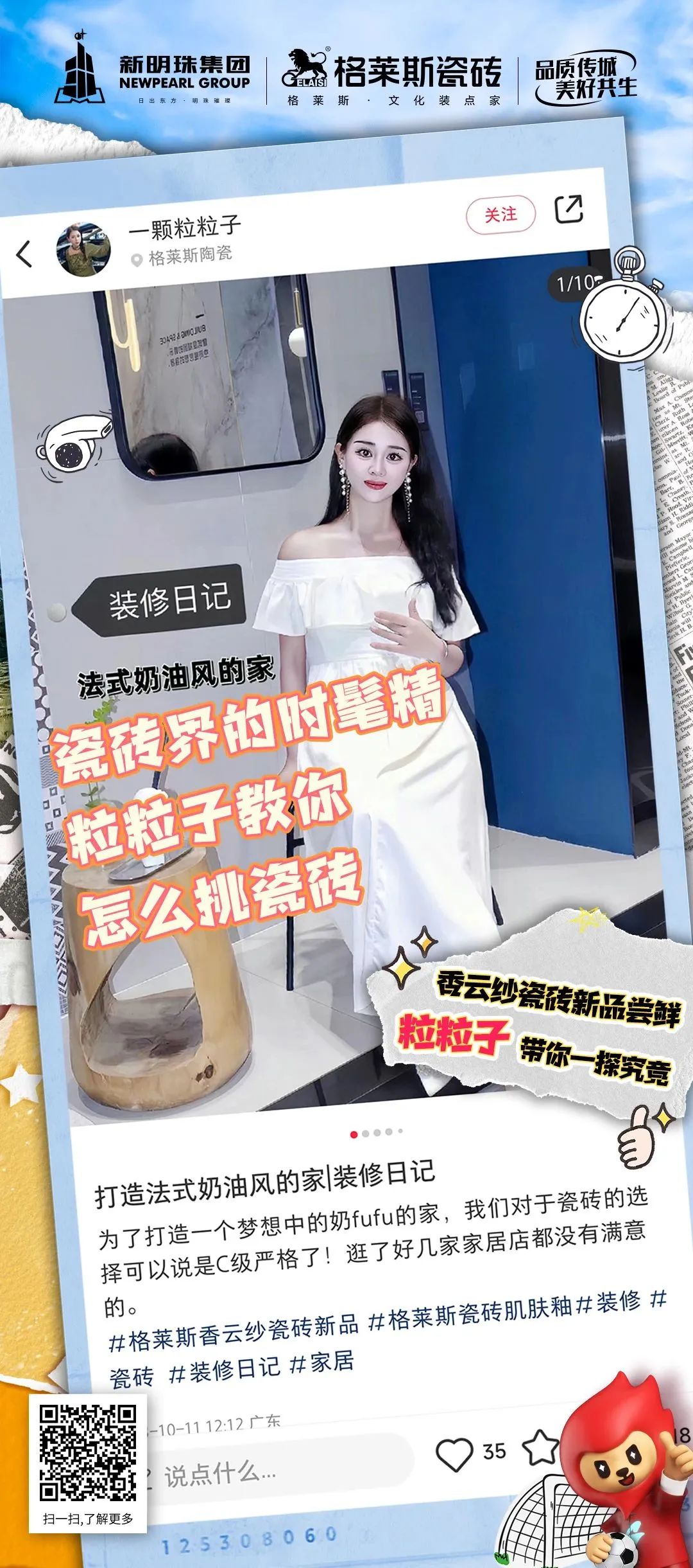 1698895356328200.jpg 14.jpg