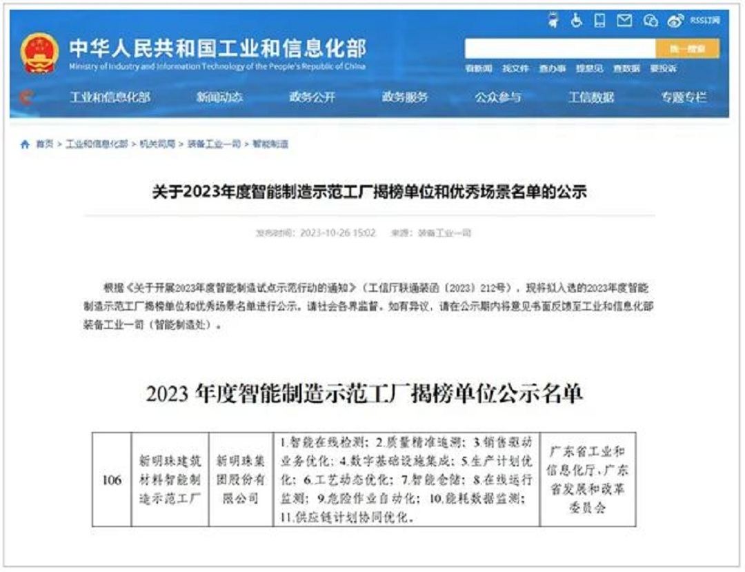 1699596888371966.jpg 1新.jpg