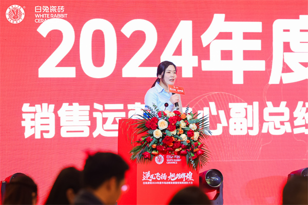 1709885473726896.jpg 7旭日集團銷售運營中心副總經理劉冶.JPG