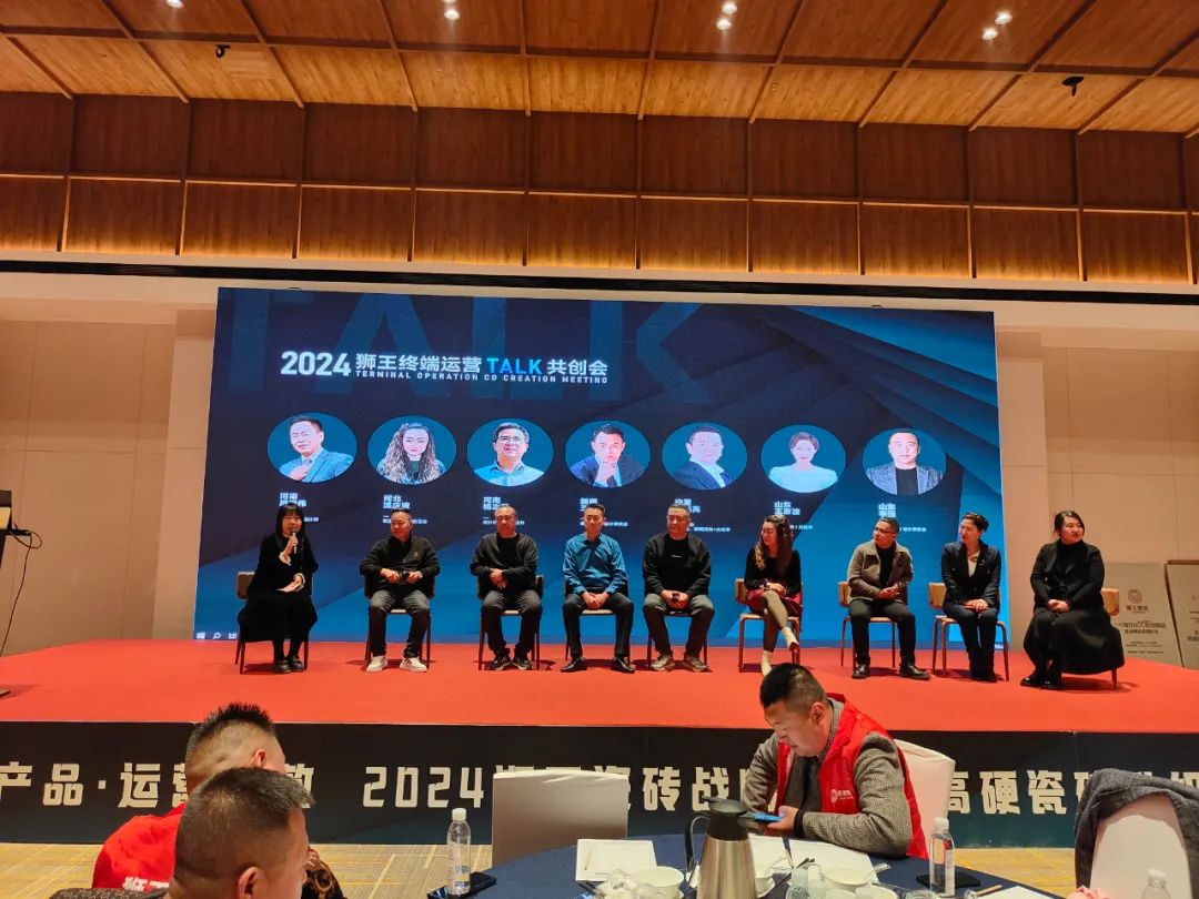 1710399392827315.jpg 2024獅王瓷磚戰(zhàn)略共識暨高硬瓷磚升級發(fā)布會隆重召開4.jpg