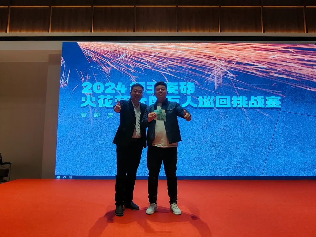 1710399610666335.jpg 2024獅王瓷磚戰(zhàn)略共識暨高硬瓷磚升級發(fā)布會隆重召開17.jpg