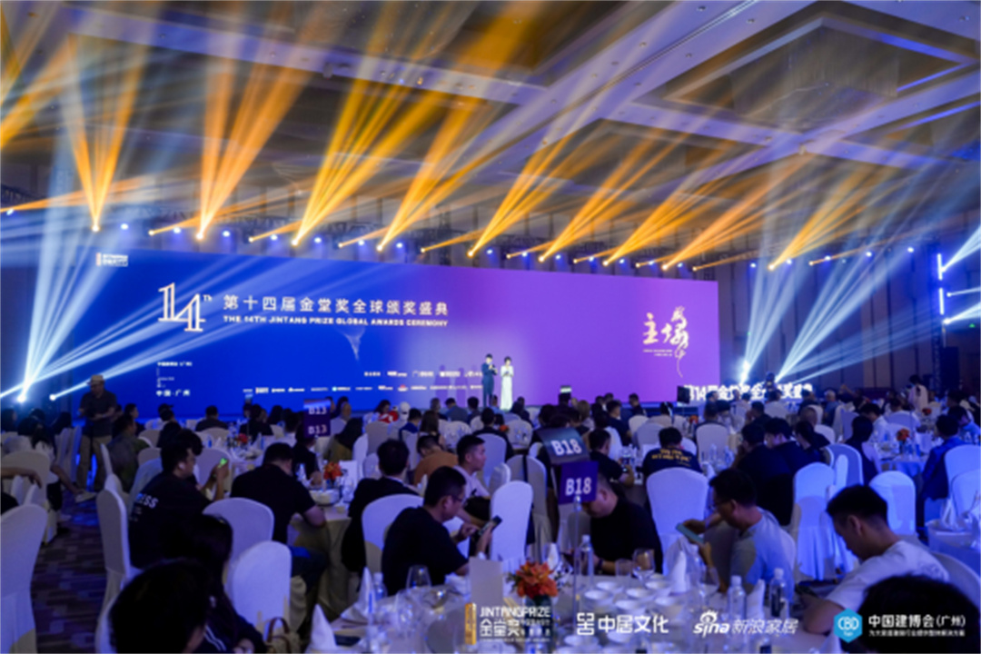 1720665169415726.jpg 東鵬整裝衛浴榮膺金堂獎“2024首批設計師嚴選品牌”153.jpg