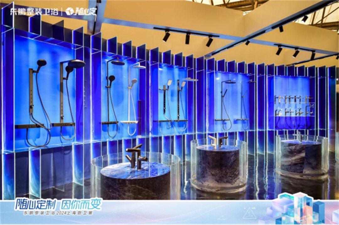 1720665227520771.jpg 東鵬整裝衛浴榮膺金堂獎“2024首批設計師嚴選品牌”752.jpg