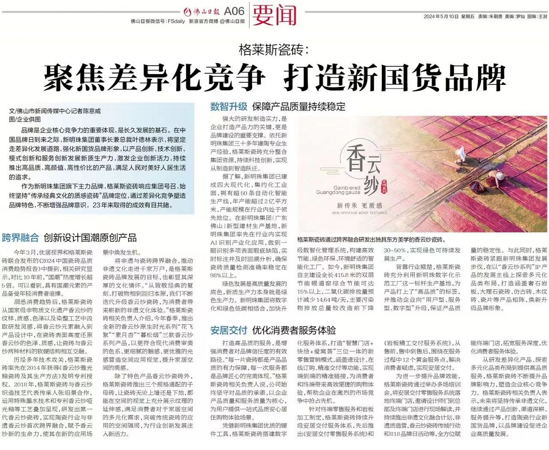 1720769248495008.jpg 8新.jpg