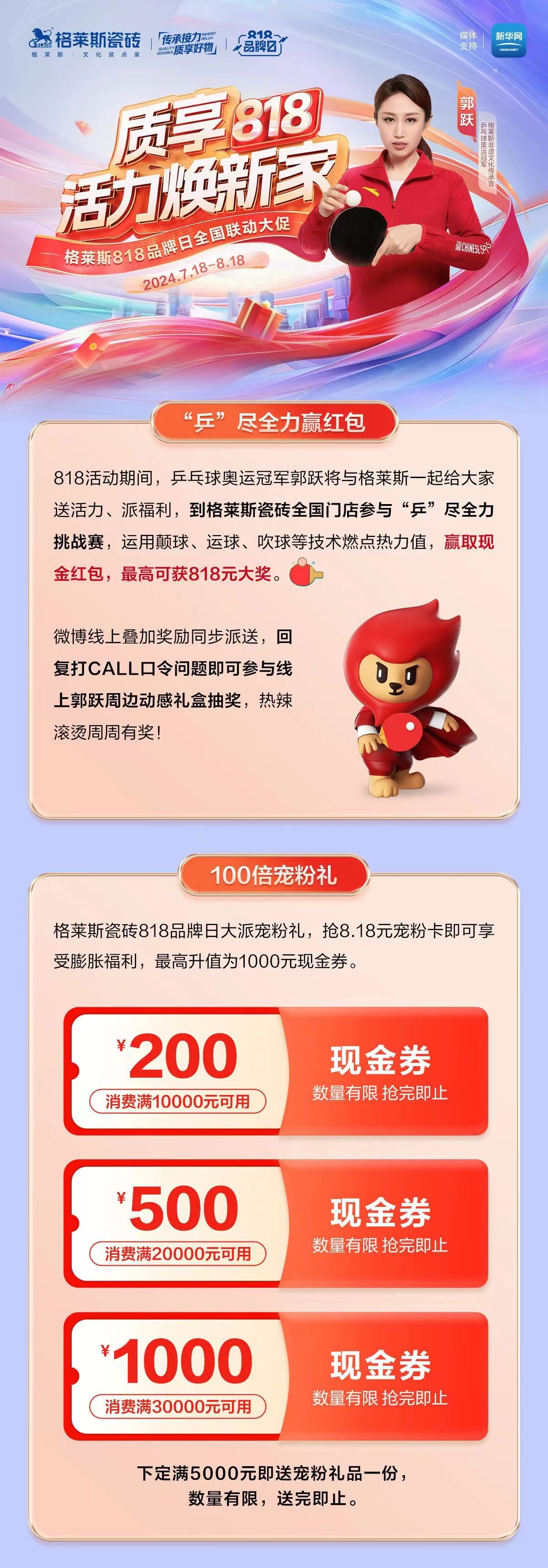 1721378693577963.jpg 2.jpg