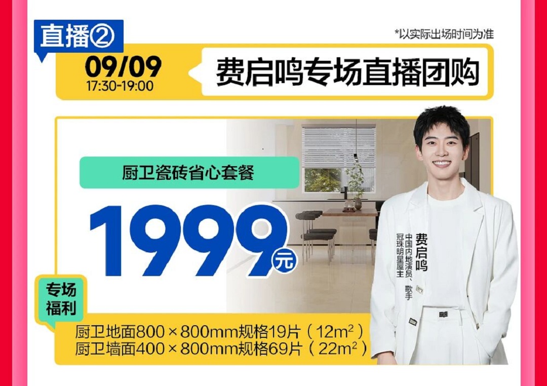 1757042940724564.jpg 10新.jpg